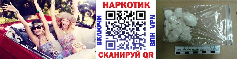 Названия наркотиков Прокопьевск СК  АМФЕТАМИН  Каннабис  ГАШИШ 