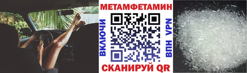 АМФ VHQ  Прокопьевск 