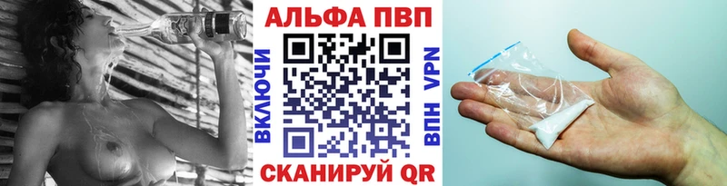 A-PVP VHQ  где можно купить наркотик  Прокопьевск 