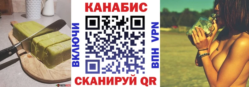 Печенье с ТГК конопля  Прокопьевск 