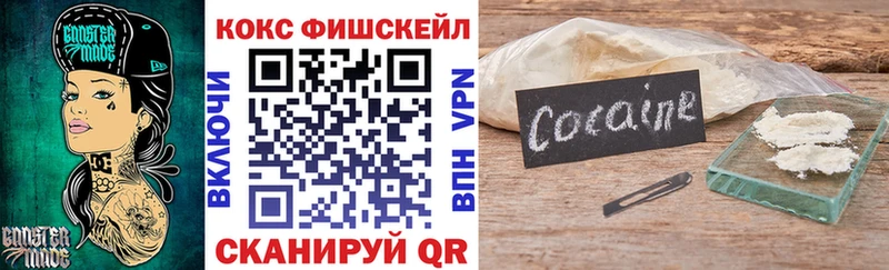 как найти закладки  Прокопьевск  КОКАИН VHQ 