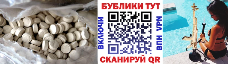 Экстази Punisher закладка маркетплейс клад Прокопьевск
