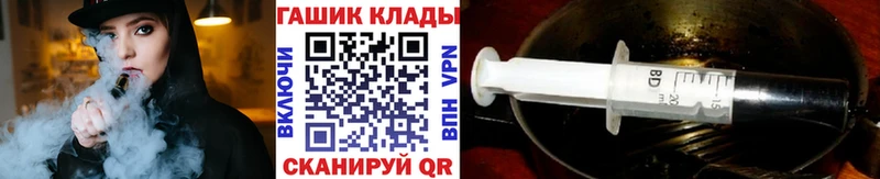 купить наркотики сайты  Прокопьевск  ссылка на мегу зеркало  ГАШ хэш 