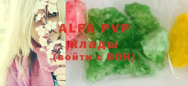 бутик Абаза