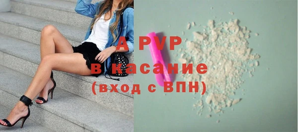 бутик Абаза