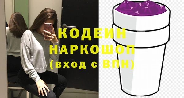 ПСИЛОЦИБИНОВЫЕ ГРИБЫ Абинск
