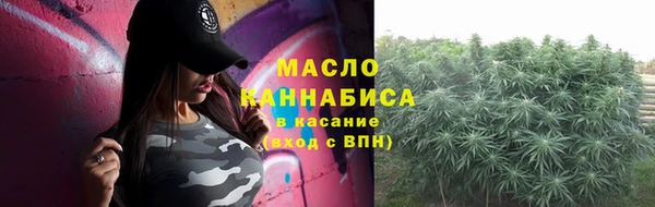 гашишное масло Абдулино