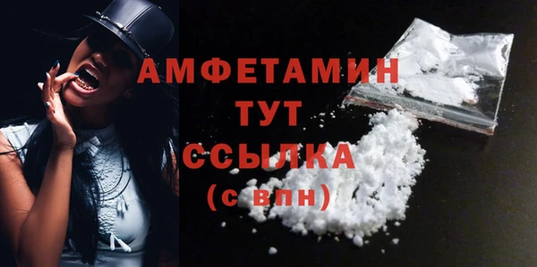 бутик Абаза