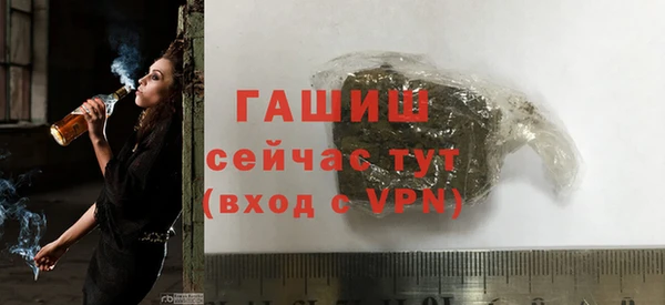 гашишное масло Абдулино