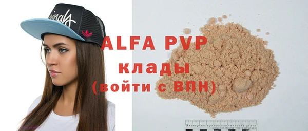 ПСИЛОЦИБИНОВЫЕ ГРИБЫ Абинск