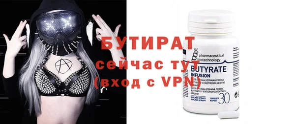 ПСИЛОЦИБИНОВЫЕ ГРИБЫ Абинск