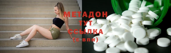 ПСИЛОЦИБИНОВЫЕ ГРИБЫ Абинск