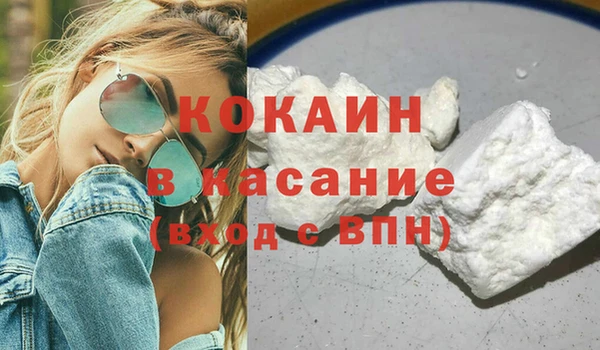 бутик Абаза