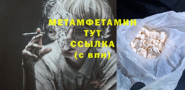 бутик Абаза