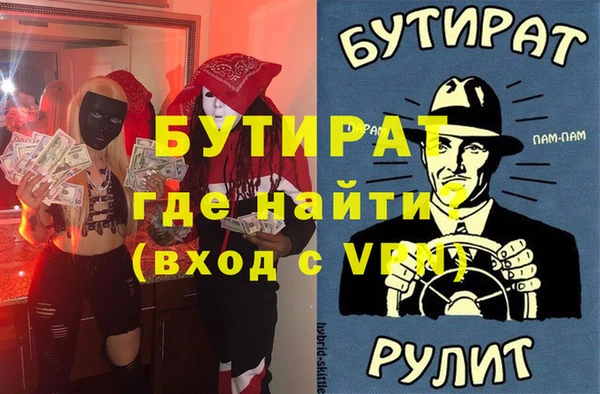 гидра Алзамай