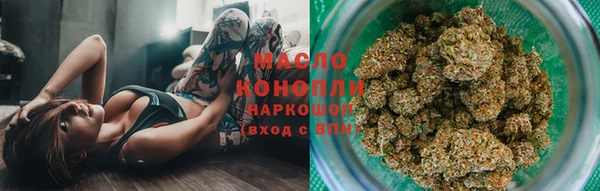 гашишное масло Абдулино