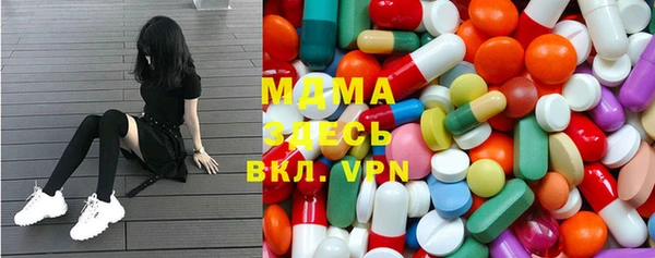 гидра Алзамай