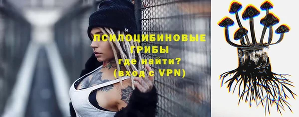 бутик Абаза