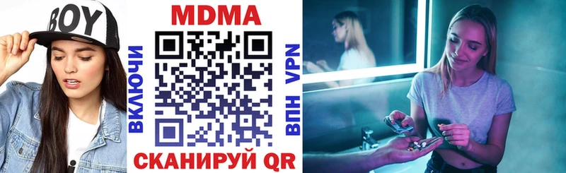 MDMA молли  Прокопьевск 