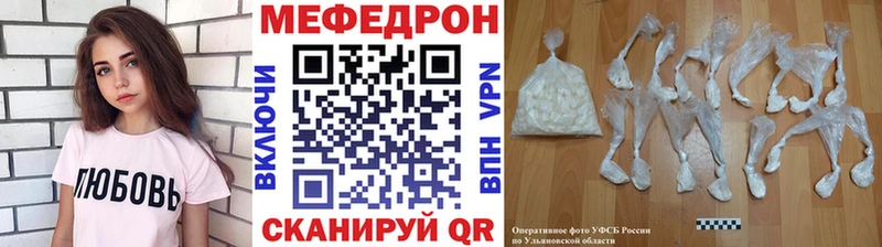 Мефедрон 4 MMC  цены   Прокопьевск 