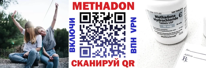 МЕТАДОН мёд  KRAKEN маркетплейс  Прокопьевск 