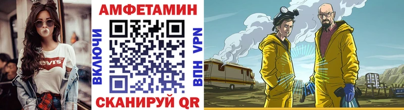 МЕТАМФЕТАМИН витя Прокопьевск